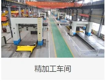 河南泰田重工机械制造