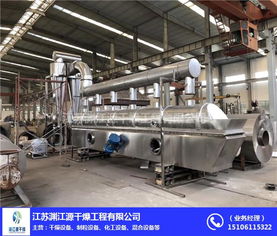 渊江源干燥 多图 砂糖振动流化床干燥机 常州烘干机生产厂家高清图片 高清大图
