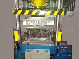 广州市盈德丰机械制造 模具产品列表