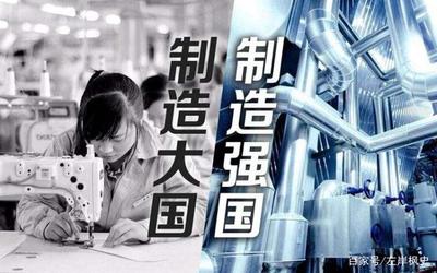 中国制造业现状:人才不足、就业待遇差,何谈“工匠精神”?