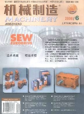 镗床上用板钻加工大直径深孔-《机械制造》2008年第06期-吾喜杂志网